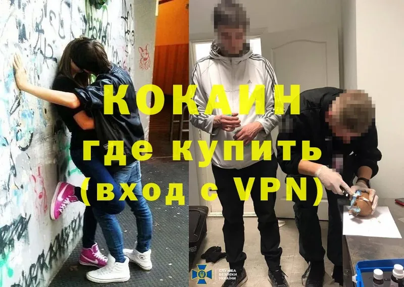 дарк нет телеграм  Буй  COCAIN Колумбийский  где найти наркотики 