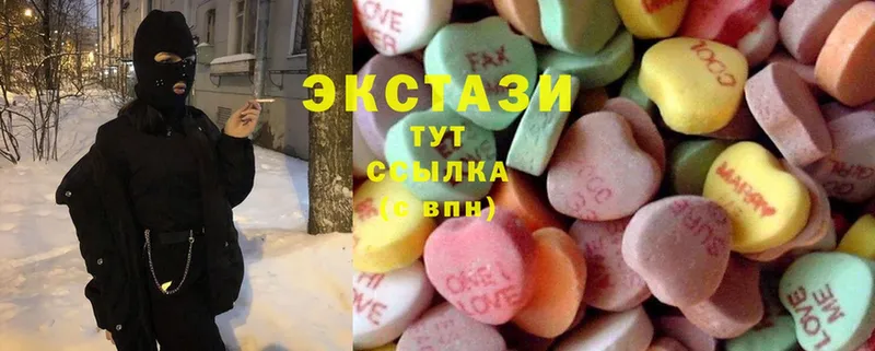 Ecstasy 250 мг  Буй 